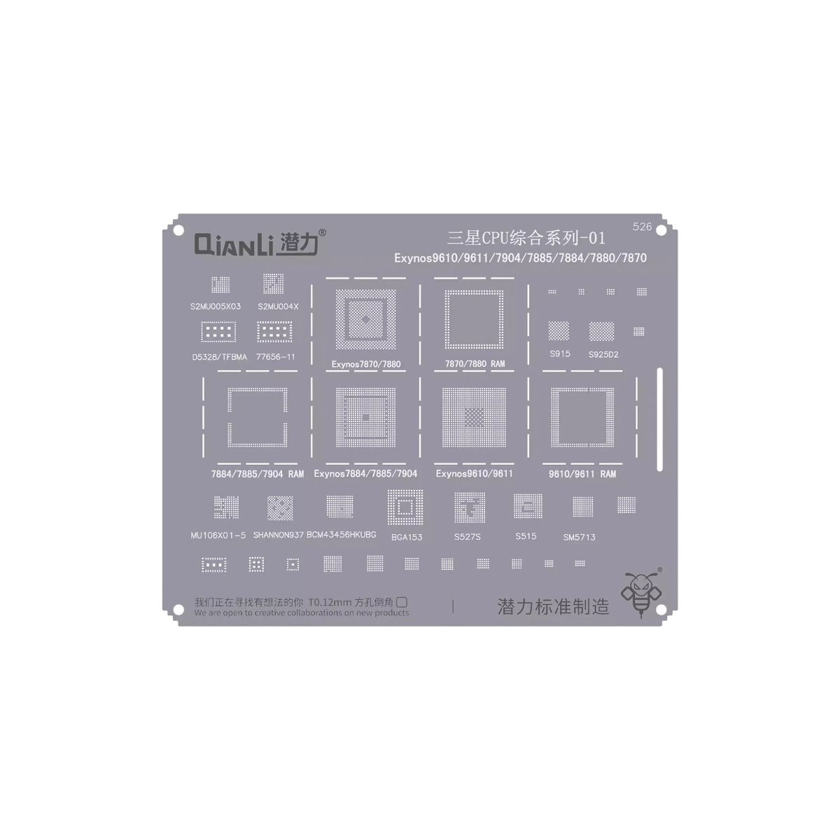 Bumblebee Stencil (QS526) Samsung CPU 01-Exynos9610 / 9611 / 7904 / 7885 / 7884 / 7880 / 7870 (Qianli)