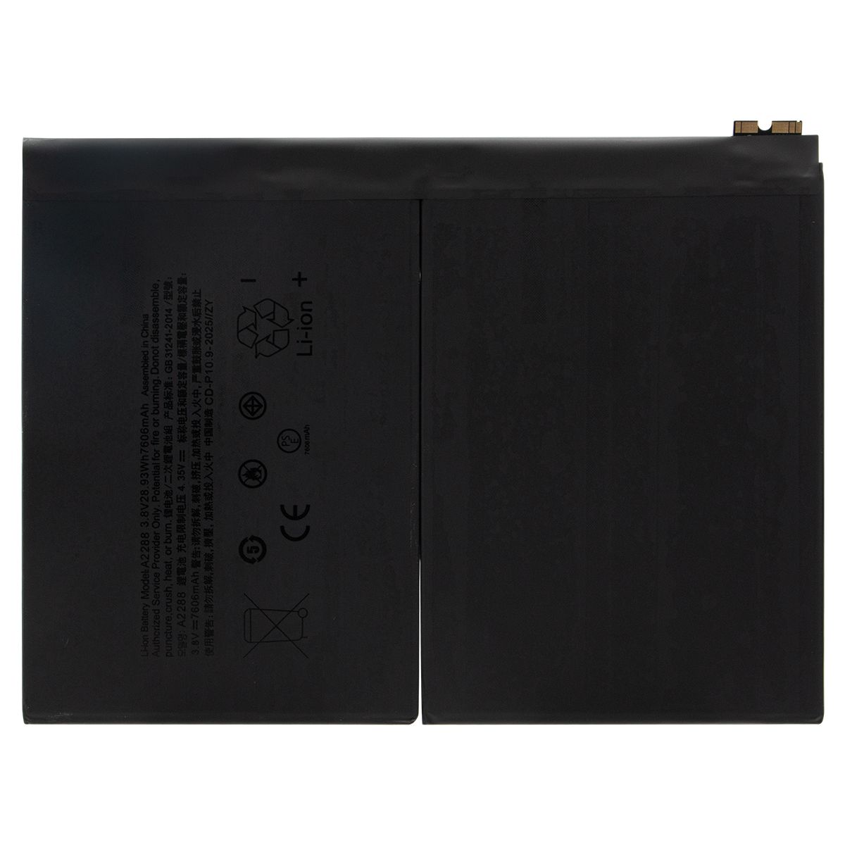 iPad 11 (2025) - Battery