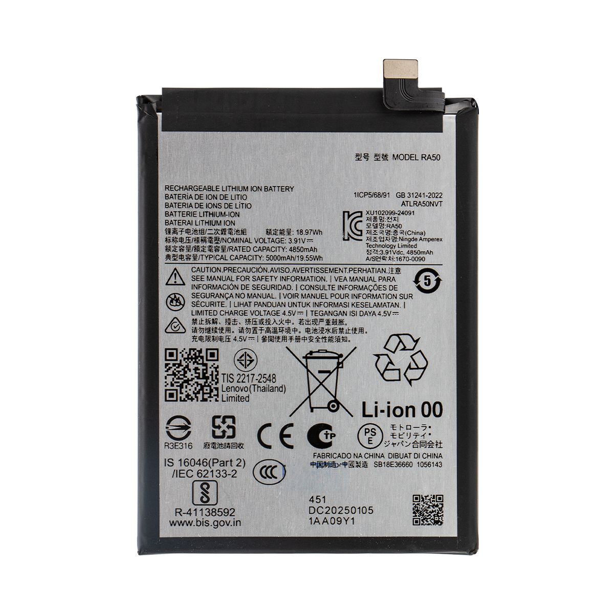 Moto G 5G XT2513 / Battery (RA50) ( 2025 )