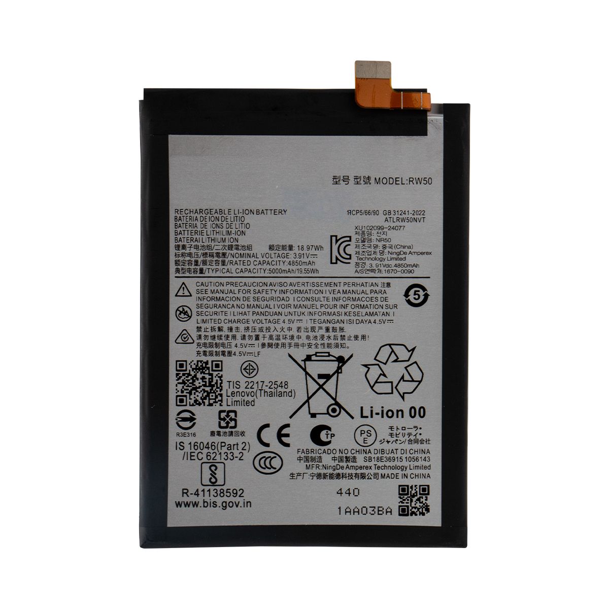 Moto G Power 5G (XT2515 - 2025) Battery (RW50)