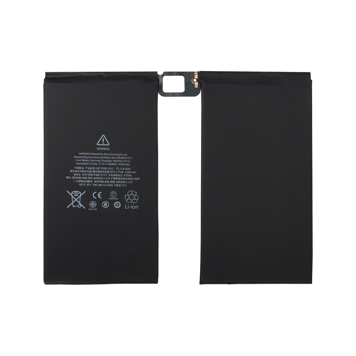 iPad Pro 12.9" Battery