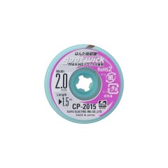 GOOT Conventional Dispenser Pack Desoldering Wicks- CP-2015 Width : 2.0mm